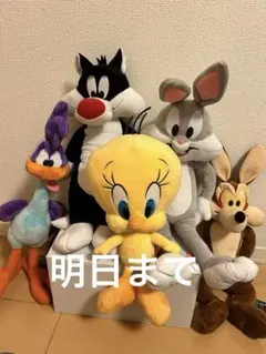 2025年最新】バックスバニー ぬいぐるみの人気アイテム - メルカリ