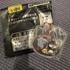 サンリオ パッケージチャーム バットばつ丸くん