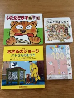 ぞうさんのクッキーすてきなクッキー こくどしゃのおはなしぶんこ➁