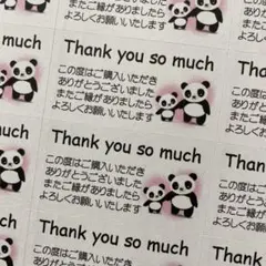 Kim's 断捨離中様 リクエスト 4点 まとめ商品