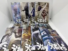 2026年最新】うしおととら dvdの人気アイテム - メルカリ