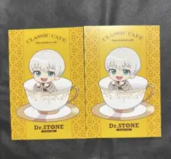 amocafe Dr.stone 特典　ポストカード　西園寺羽京　２枚