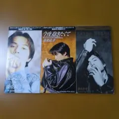 藤重政孝　CDシングル３枚セット