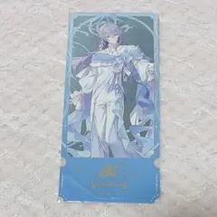 にじさんじ 特典 星導ショウ