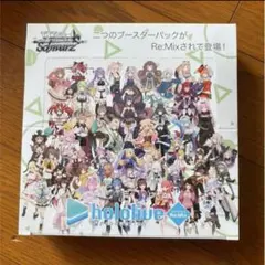 2025年最新】ホロライブvol.2 シュリンクの人気アイテム - メルカリ