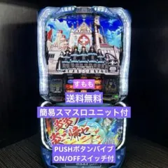 2026年最新】炎炎の消防隊 実機の人気アイテム - メルカリ