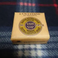 【新品未使用】ロクシタン化粧石けん50g