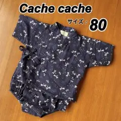 80 Cache cache トンボ柄 ネイビー 甚平 夏 ロンパース 男の子
