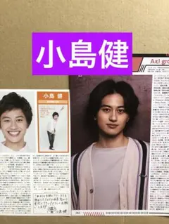 2026年最新】小島健プロフィールカードの人気アイテム - メルカリ