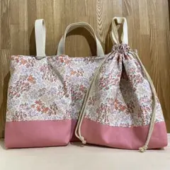 入園入学3点セット　ハンドメイド　花柄　レッスンバック　上靴入れ　体操着袋