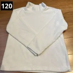 ユニクロ　リブフリースハイネックTシャツ　120㎝