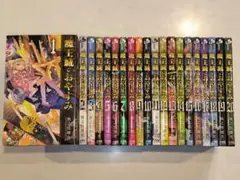 魔王城でおやすみ 1〜20