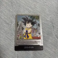 ドラゴンボールフュージョンワールド エナジーマーカー 3巻 E-44