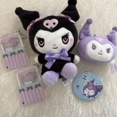 サンリオ　クロミ　まとめ売り