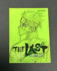 NARUTO ナルト THE LAST 付録 ステッカーカード　カカシ