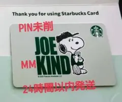 2026年最新】PIN未削りの人気アイテム - メルカリ