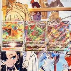 ポケモンカード RRR ブラッキーVMAX レックウザVMAX 他