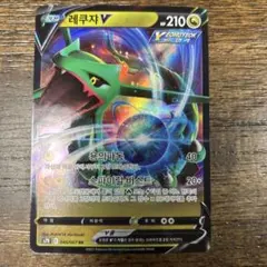 2026年最新】ポケモンカード 韓国語の人気アイテム - メルカリ