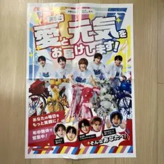 M!LK 　新聞広告9/16