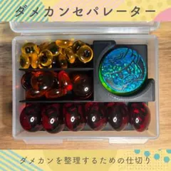 たけ様 リクエスト 3点 まとめ商品