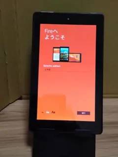 fire 7