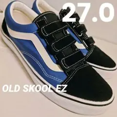 送料込) OLD SKOOL EZ DX/オールドスクール/ベルクロ/27cm