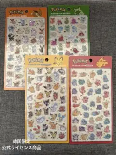 韓国限定　ポケモン 3Dクリスタルステッカー　４枚セット