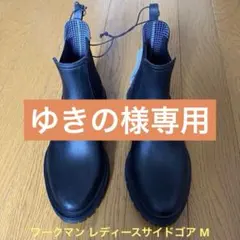 【新品】防水サイドゴアブーツ レディースMサイズ