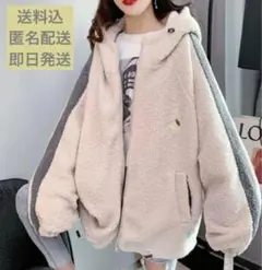 新品☆ ボア パーカー ビッグシルエット ストリート ヒップホップ カジュアル