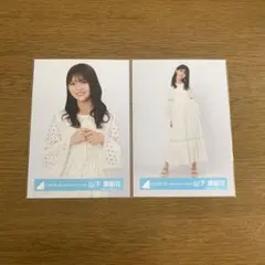 pino様 リクエスト 2点 まとめ商品