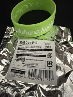 【初期LIVEグッズ】前橋ウィッチーズ 魔女ガシャ ラバーバンド 北原キョウカ
