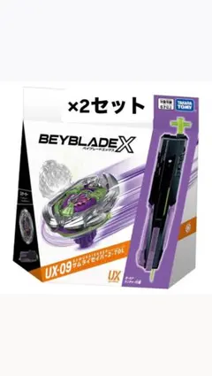 サムライセイバー2-70L、2個【ベイブレードx】 - メルカリ