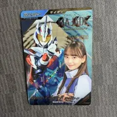 ガンバレジェンズ　LR⭐︎パラレル　仮面ライダーマジェード　九堂りんね　新品 ガンバレジェンズ パラレル LR 仮面ライダーマジェード/九堂りんね