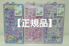 Y様 リクエスト 2点 まとめ商品