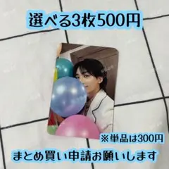 SEVENTEEN SPILL THE FEELS ジョンハン　carat盤