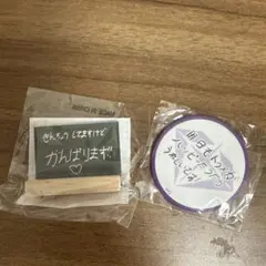 treasure カプセルトイ　ジョンウセット