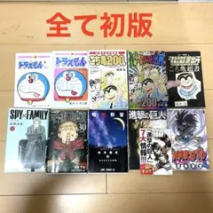 2026年最新】NARUTO 50巻 セットの人気アイテム - メルカリ