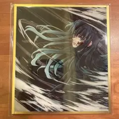 む*ー様 鬼滅の刃　アクリル色紙　時透無一郎