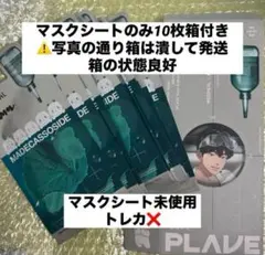 かえで✡。:*様 リクエスト 3点 まとめ商品