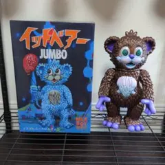 2026年最新】milkboy toys it bearの人気アイテム - メルカリ