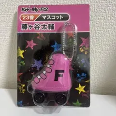 藤ヶ谷太輔 Kis-My-Ft2 キスマイ くじ