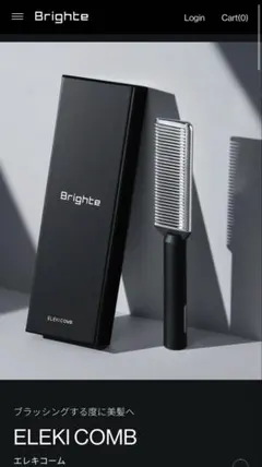 2026年最新】Brighte ヘアブラシ・コームの人気アイテム - メルカリ