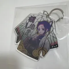 鬼滅の刃 胡蝶しのぶ アクリルキーホルダー 隊服デザイン キャラ入り グッズ