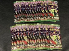 ムニキスゼロ サーチ済み 30パック