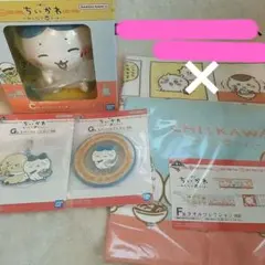ちいかわ　一番くじ　ハチワレ好きな方に☆*フィギュア　ラバー　タオル　4点セット