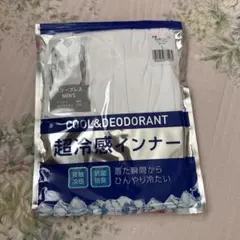 超冷感インナー スリーブレス メンズ ホワイト Lサイズ