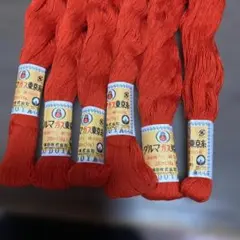 赤色手縫い糸 ダルマガス東京 200m 6本セット