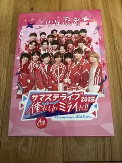 少年忍者 ミュージック