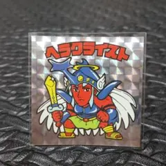 1695　ヘラクライスト