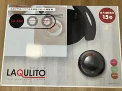 ロボット掃除機 LAQULITO ラクリート CZ-860 ブラックのサムネイル